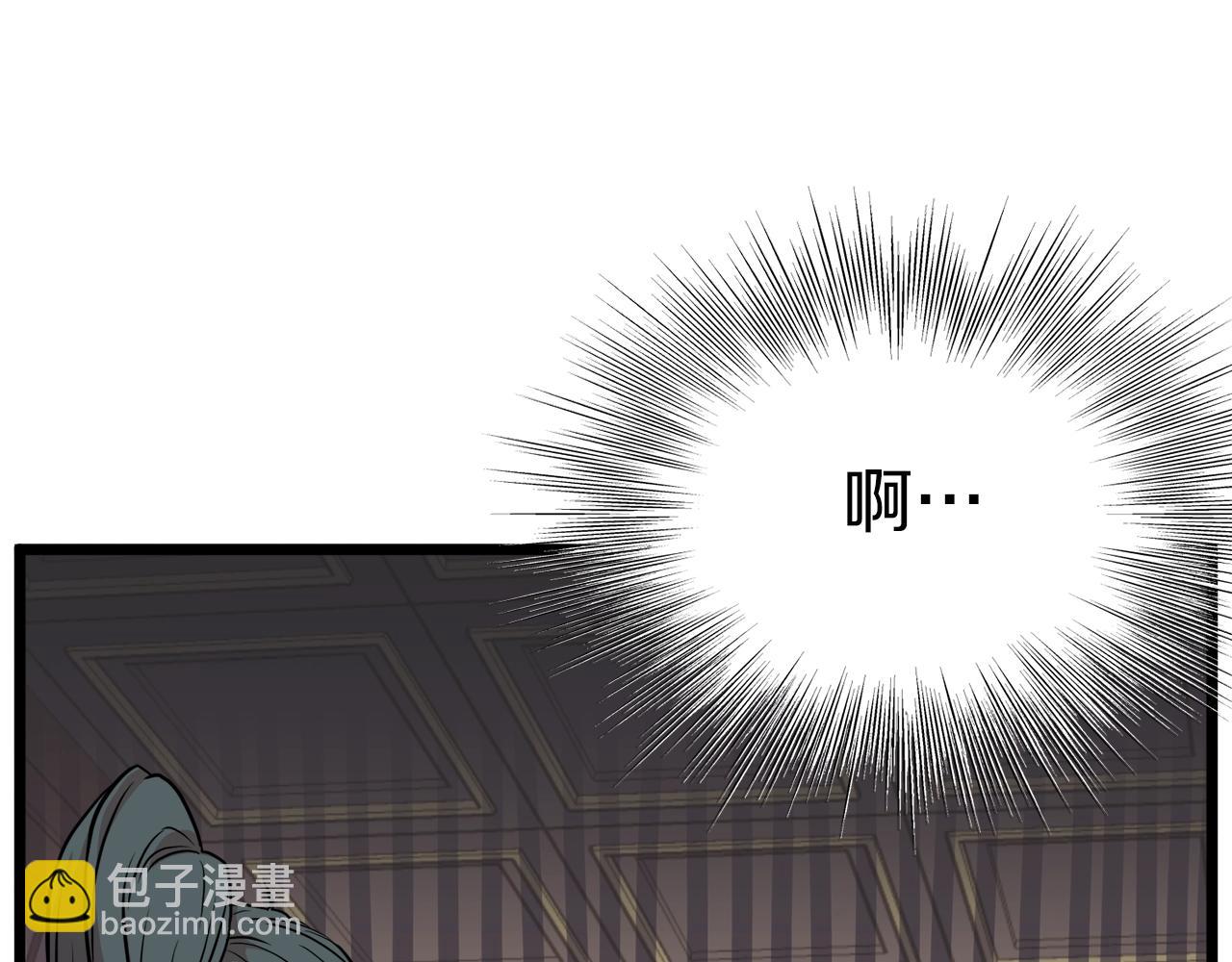 🍼登录武林系统 第99话 自我感动 第45页