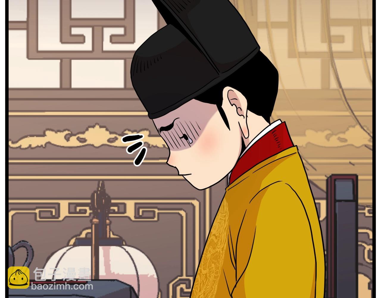 🍼登录武林系统 第99话 自我感动 第5页