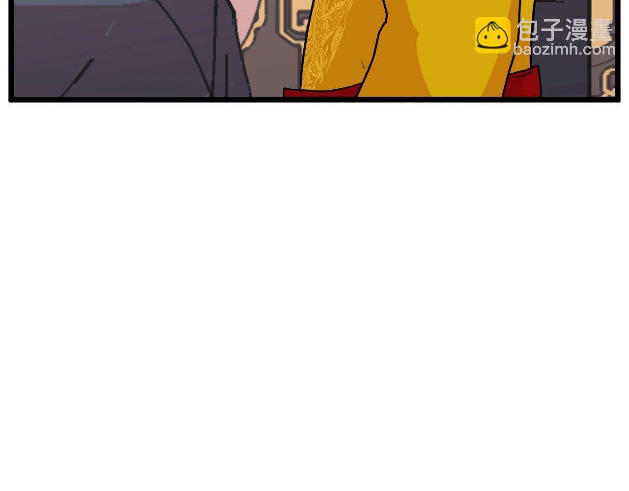 🍼登录武林系统 第99话 自我感动 第6页