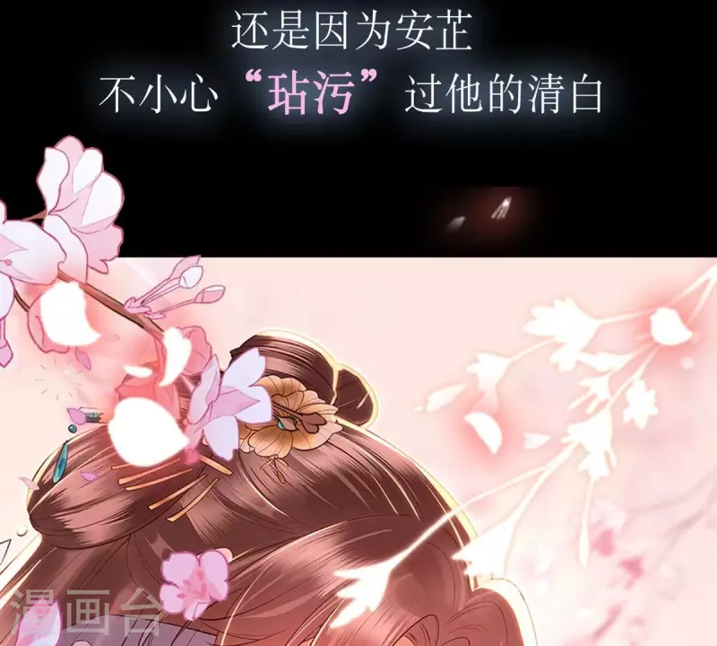第1话 预告篇-第1话