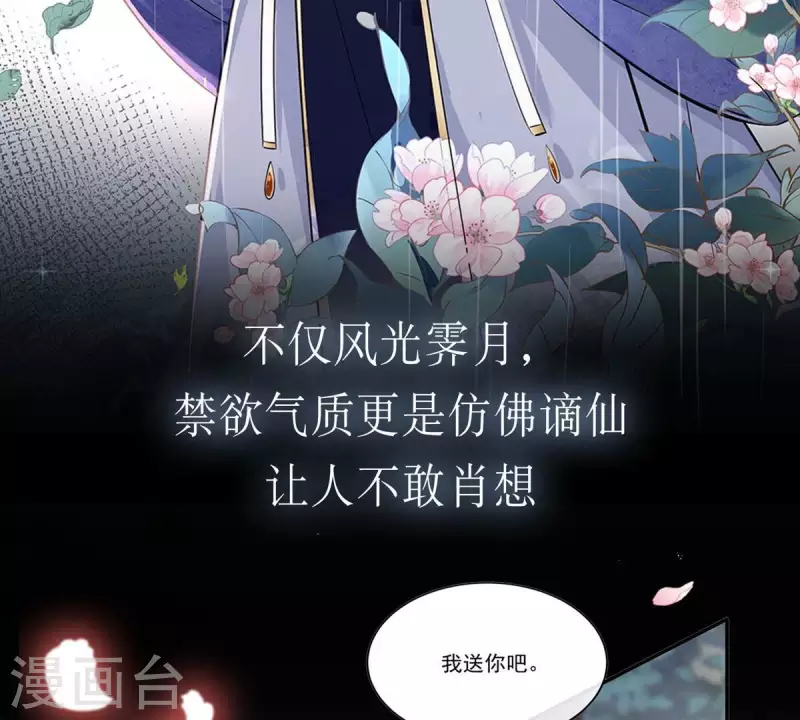 第1话 预告篇-第1话