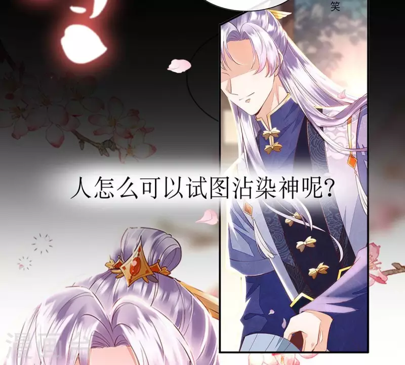 第1话 预告篇-第1话