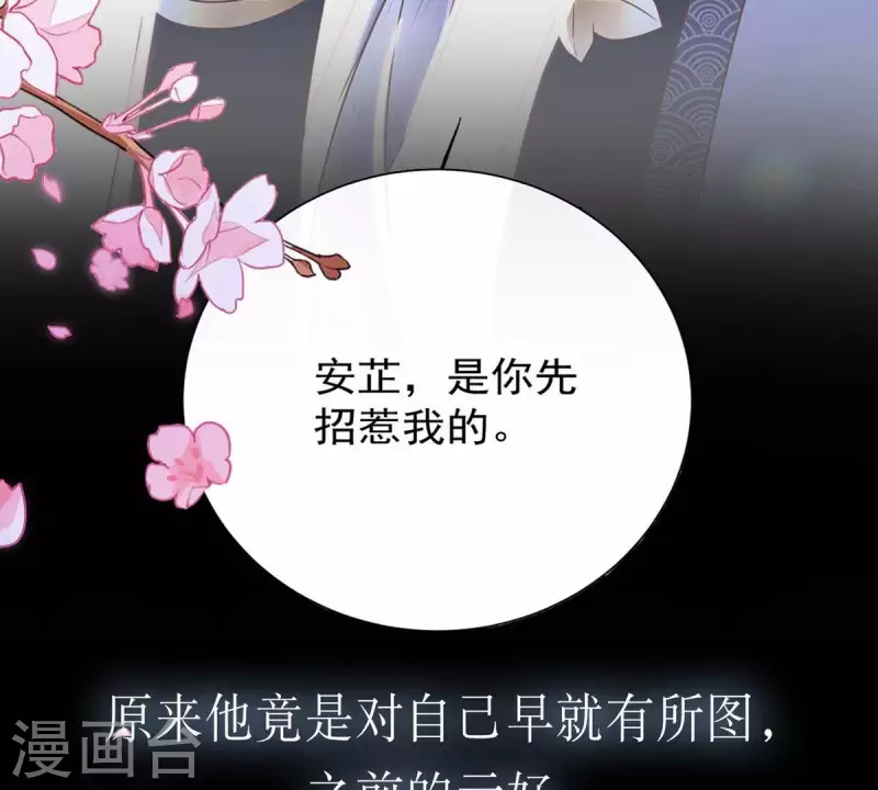 第1话 预告篇-第1话
