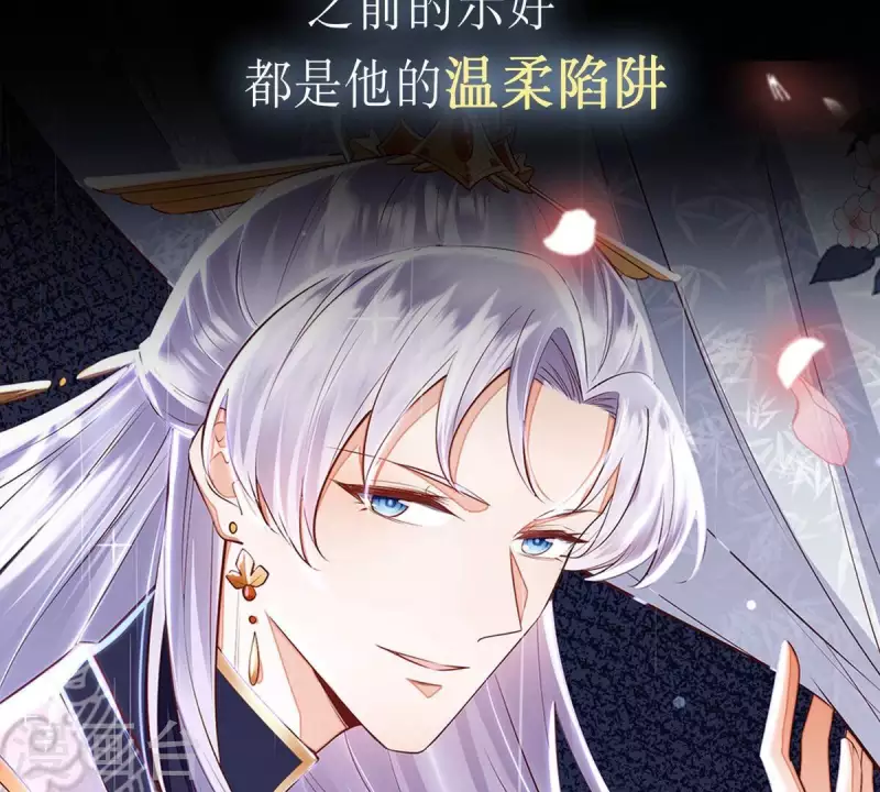第1话 预告篇-第1话