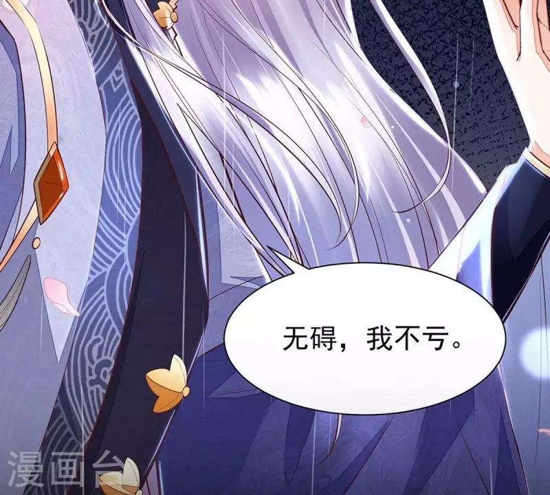 第1话 预告篇-第1话