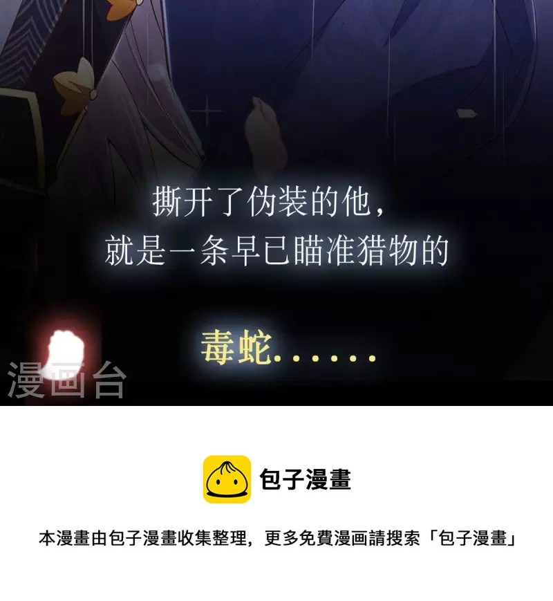 第1话 预告篇-第1话
