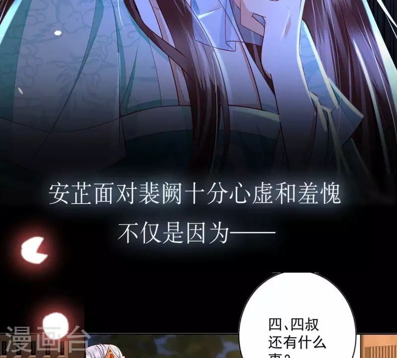 第1话 预告篇-第1话