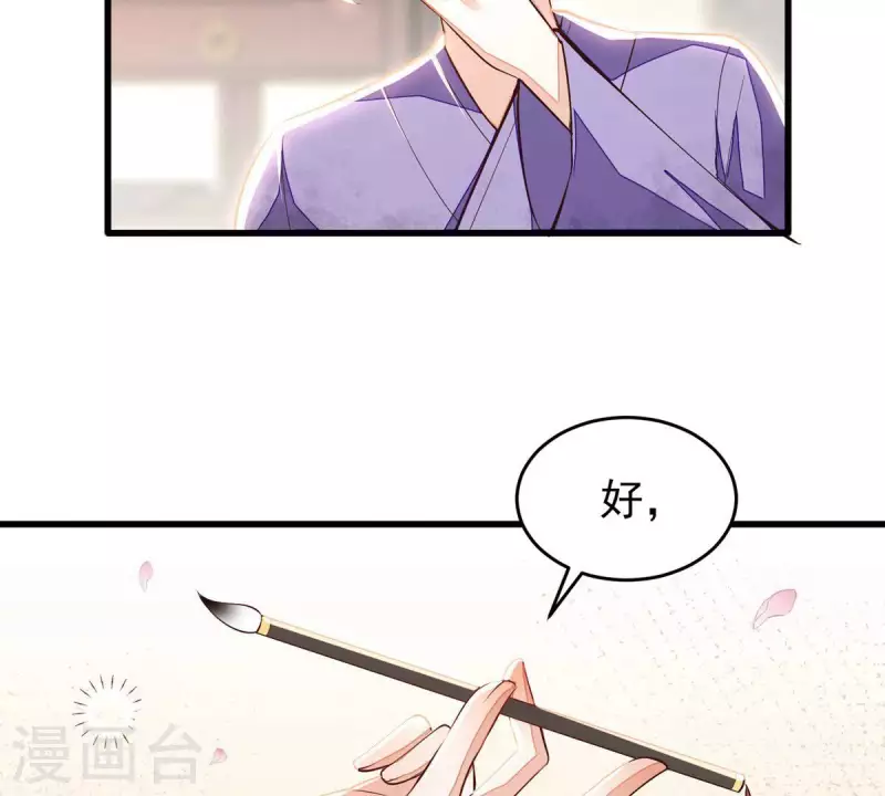 第11话 小狐狸尾巴露出来了(1/2)-第11话