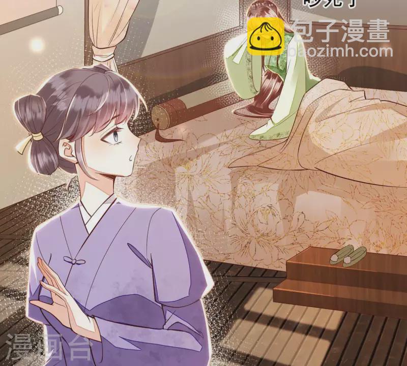 第11话 小狐狸尾巴露出来了(1/2)-第11话