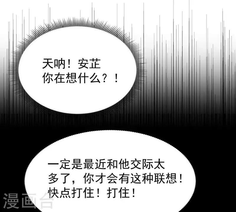 第13话 她会是我裴家人(1/2)-第13话