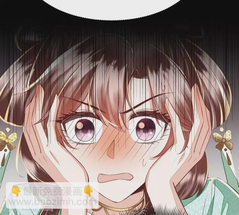 第13话 她会是我裴家人(1/2)-第13话