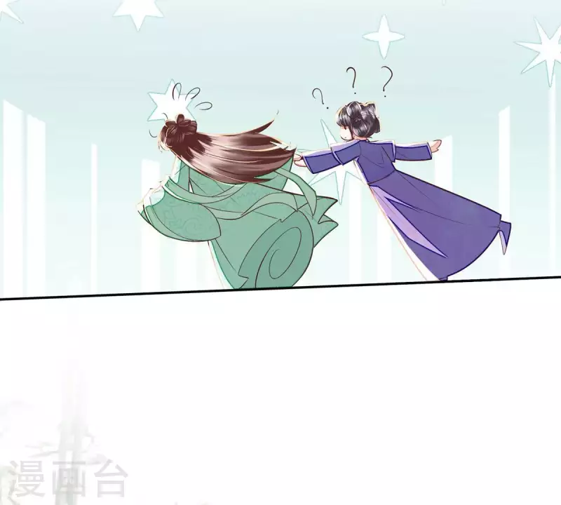 第13话 她会是我裴家人(1/2)-第13话