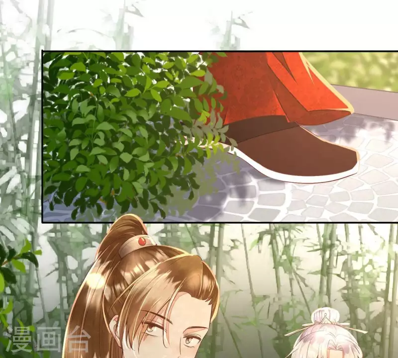 第13话 她会是我裴家人(1/2)-第13话