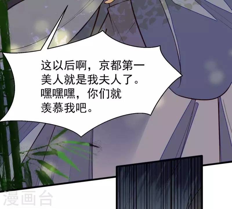 第13话 她会是我裴家人(1/2)-第13话