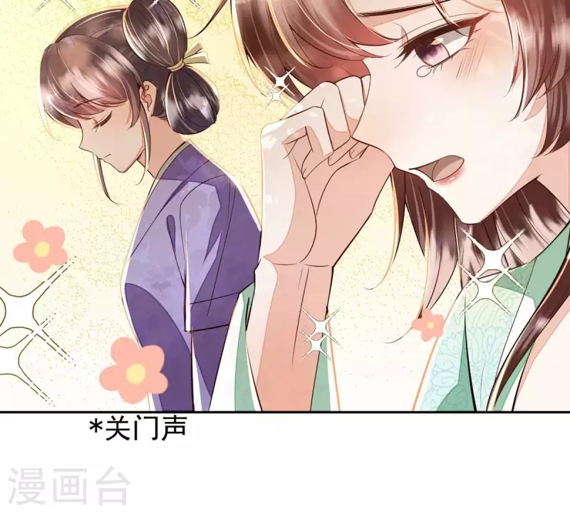 第13话 她会是我裴家人(1/2)-第13话