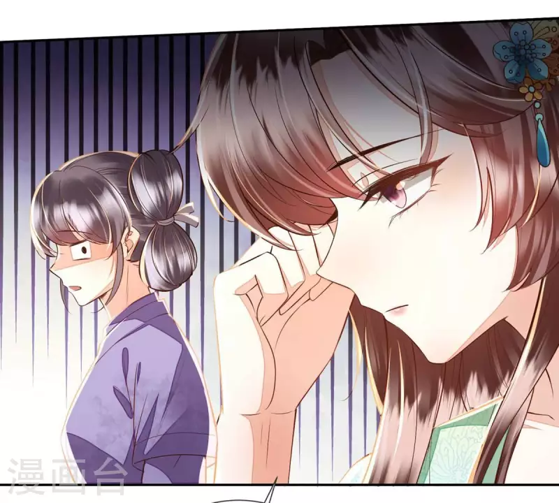 第13话 她会是我裴家人(1/2)-第13话