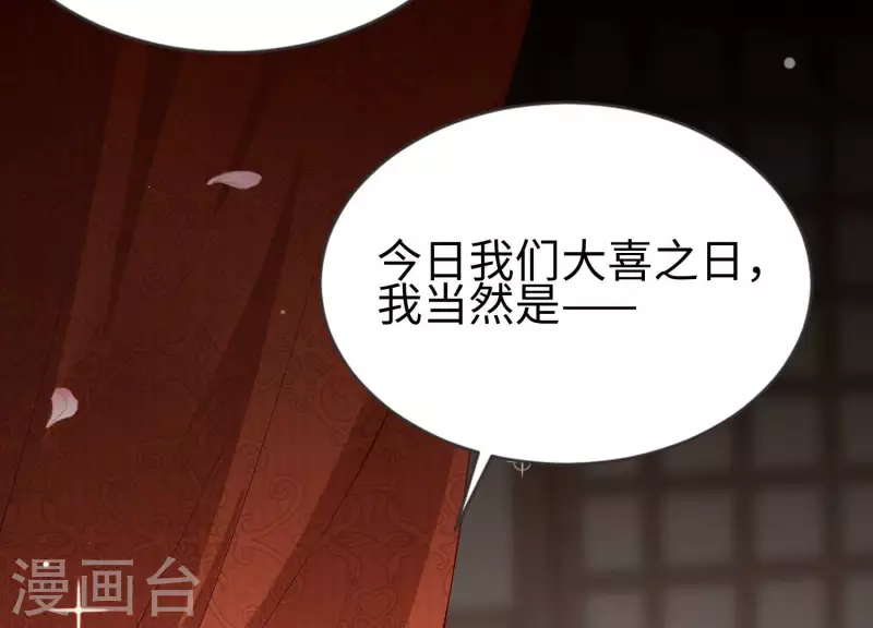 第15话 今日我们大喜之日(1/2)-第15话