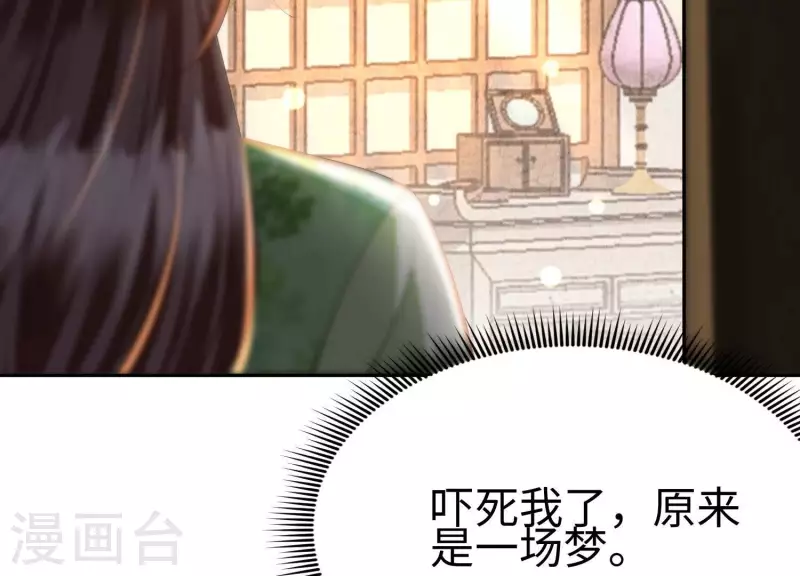 第15话 今日我们大喜之日(1/2)-第15话