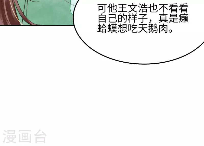 第15话 今日我们大喜之日(1/2)-第15话