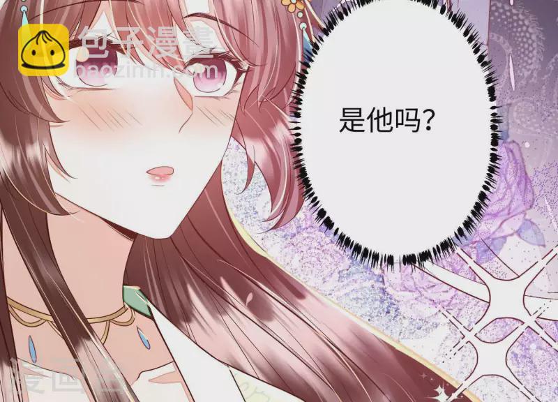 第15话 今日我们大喜之日(1/2)-第15话