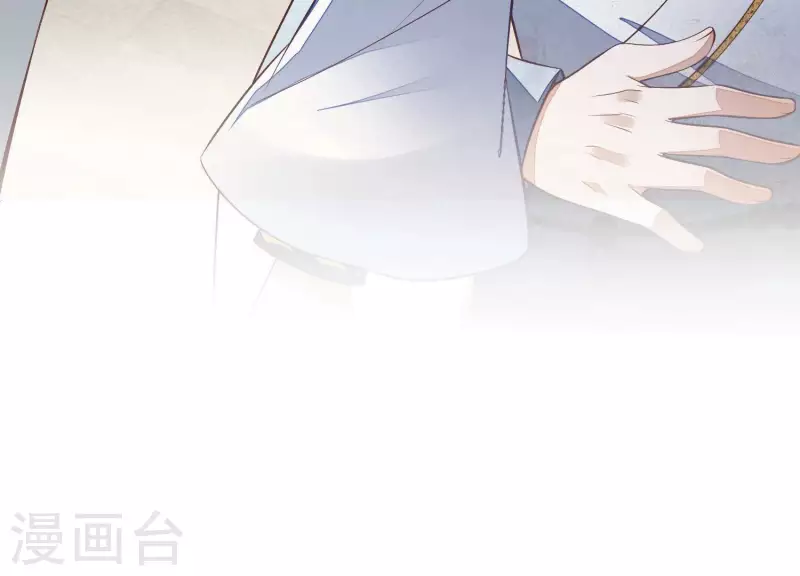 第17话 你给我下了迷药！(1/2)-第17话