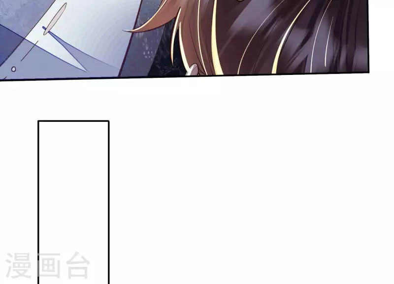 第17话 你给我下了迷药！(1/2)-第17话