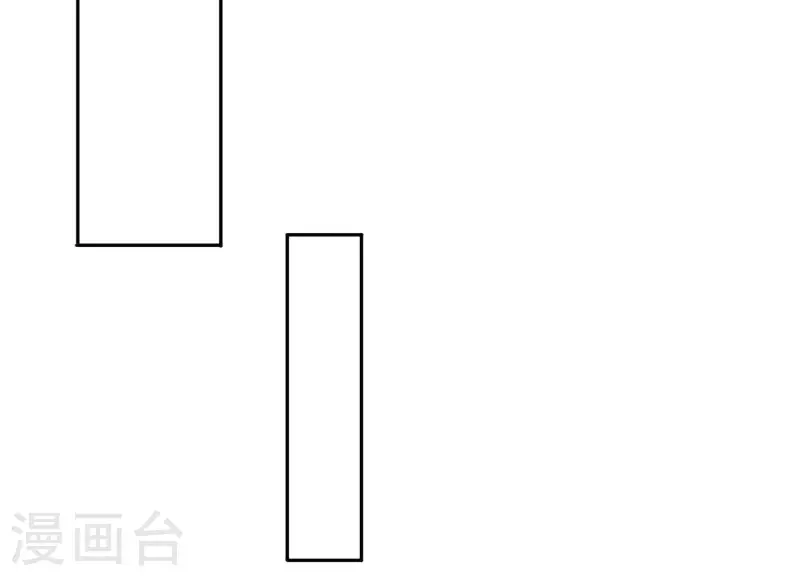 第17话 你给我下了迷药！(1/2)-第17话