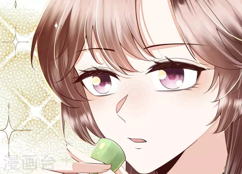 第17话 你给我下了迷药！(1/2)-第17话