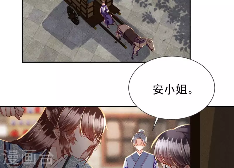 第19话 这个孩子不能要！(1/2)-第19话
