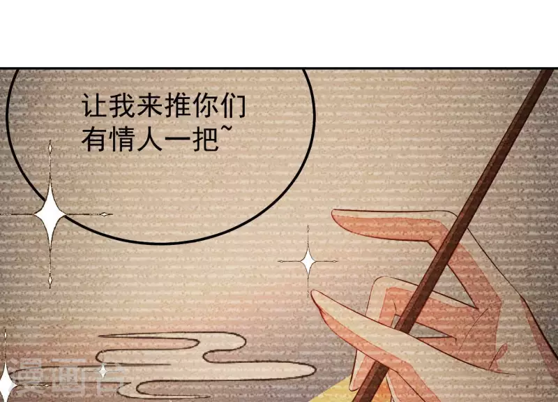第19话 这个孩子不能要！(1/2)-第19话