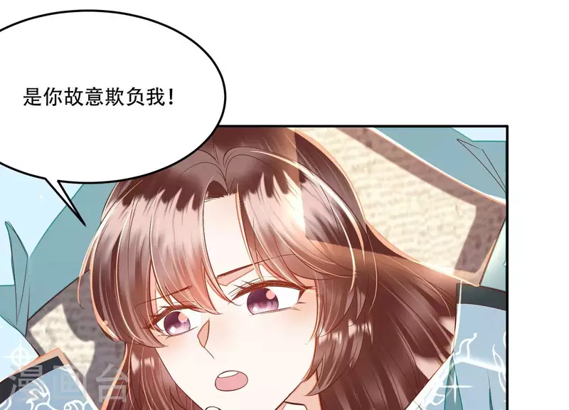第19话 这个孩子不能要！(1/2)-第19话