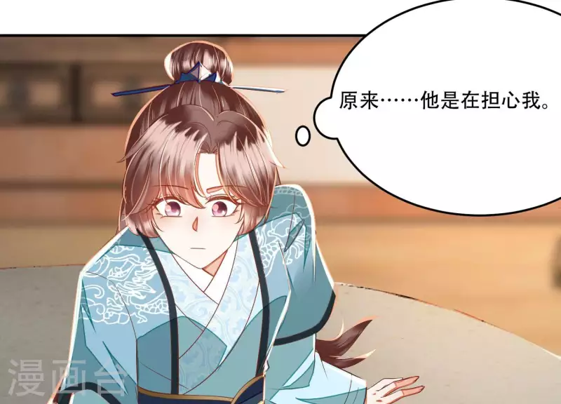 第19话 这个孩子不能要！(1/2)-第19话
