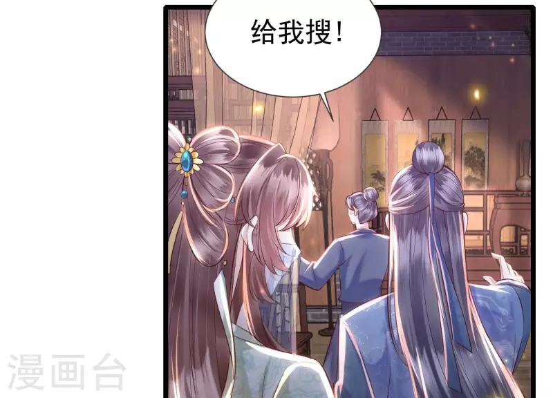 第3话 一人之下万人之上(1/2)-第3话