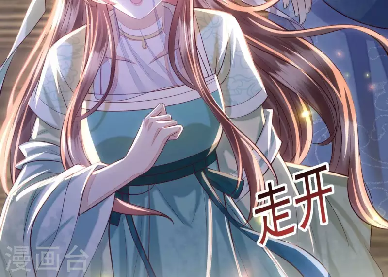 第3话 一人之下万人之上(1/2)-第3话