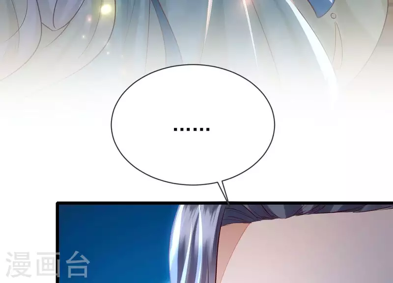 第3话 一人之下万人之上(1/2)-第3话