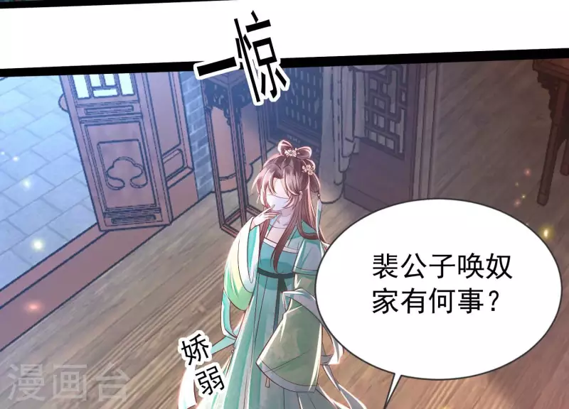 第3话 一人之下万人之上(1/2)-第3话
