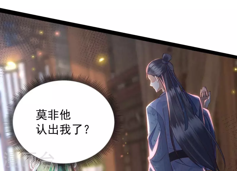 第3话 一人之下万人之上(1/2)-第3话