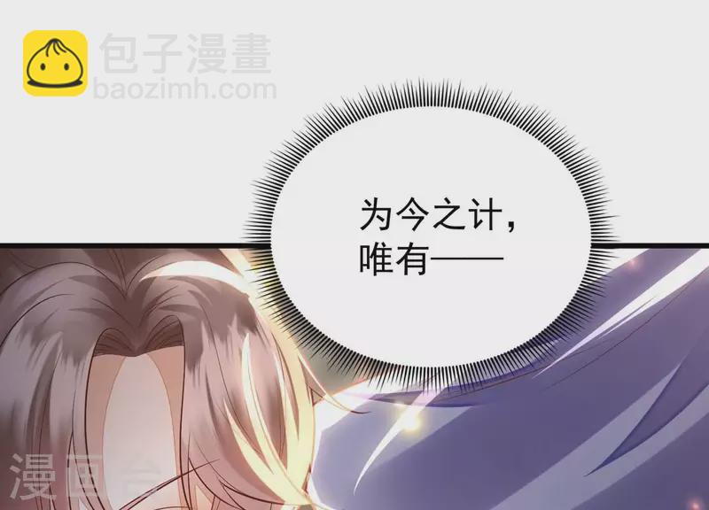 第3话 一人之下万人之上(1/2)-第3话
