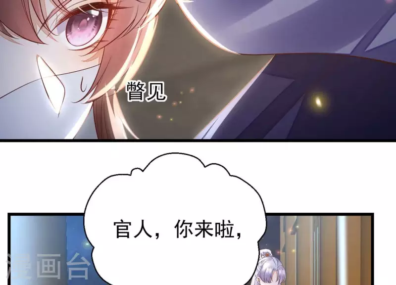 第3话 一人之下万人之上(1/2)-第3话