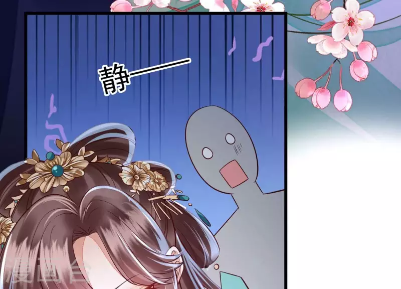 第3话 一人之下万人之上(1/2)-第3话