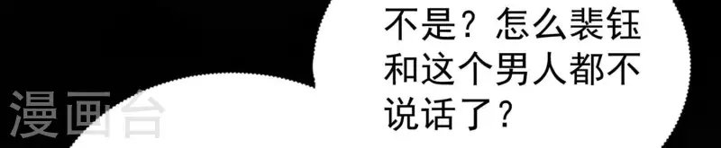 第3话 一人之下万人之上(1/2)-第3话