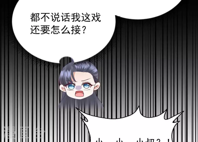 第3话 一人之下万人之上(1/2)-第3话