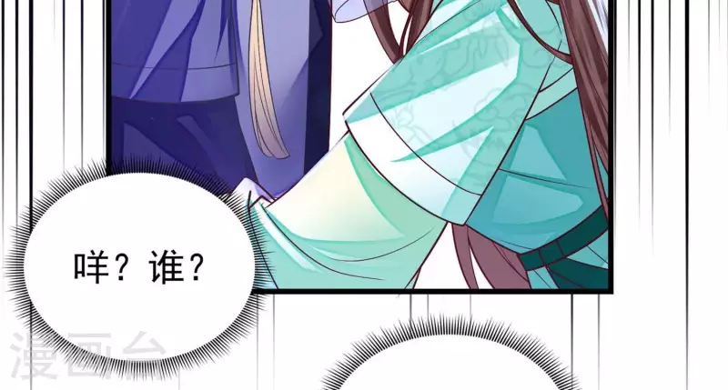 第3话 一人之下万人之上(1/2)-第3话