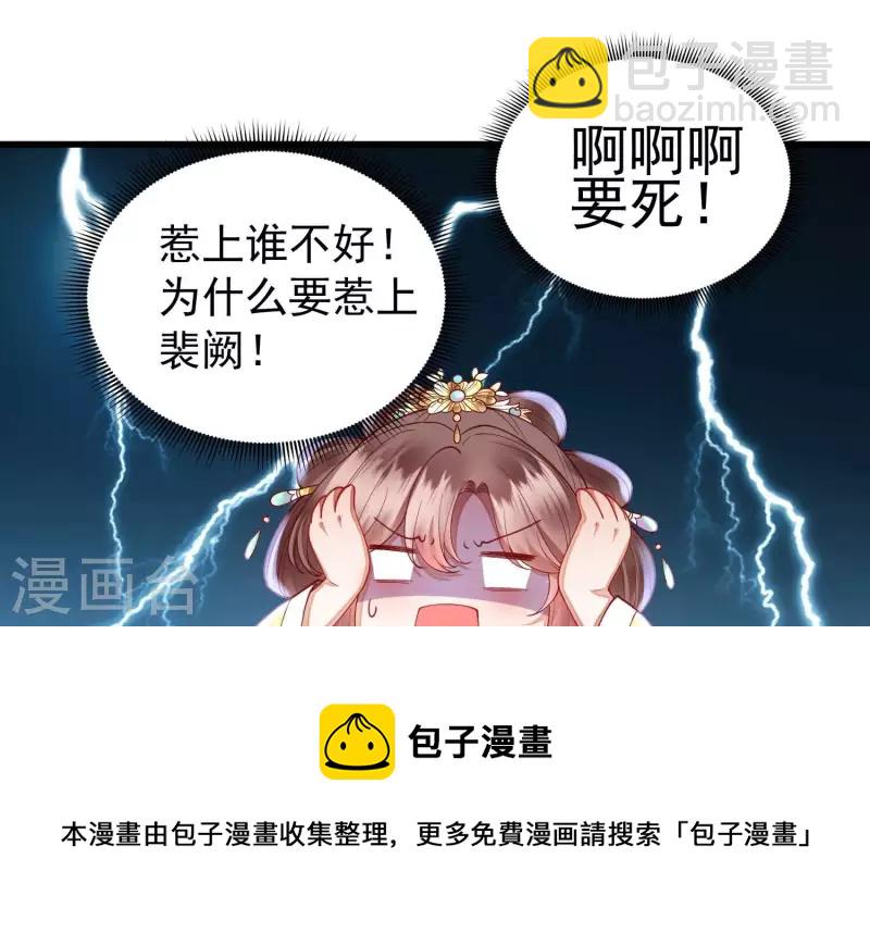 第3话 一人之下万人之上(1/2)-第3话