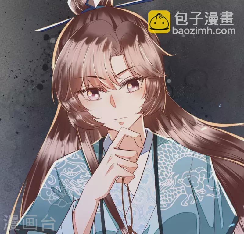 第21话 那外室不是个省油的灯(1/2)-第21话