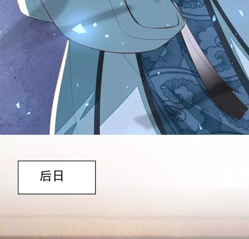 第21话 那外室不是个省油的灯(1/2)-第21话