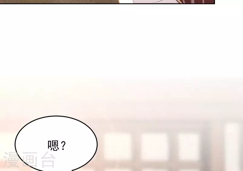 第21话 那外室不是个省油的灯(1/2)-第21话