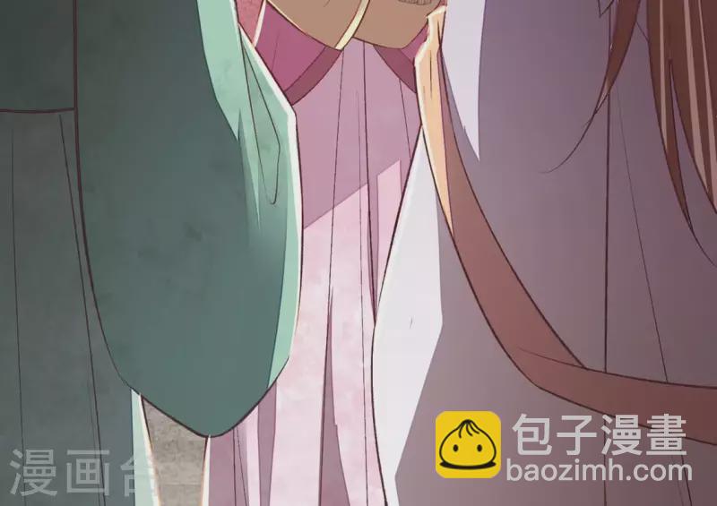 第21话 那外室不是个省油的灯(1/2)-第21话