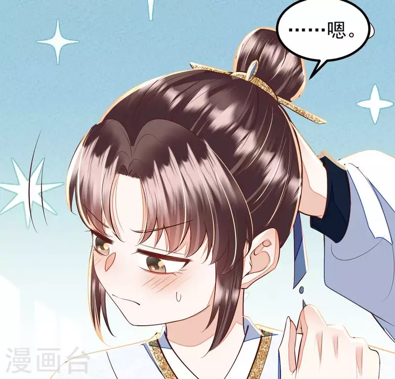 第21话 那外室不是个省油的灯(1/2)-第21话