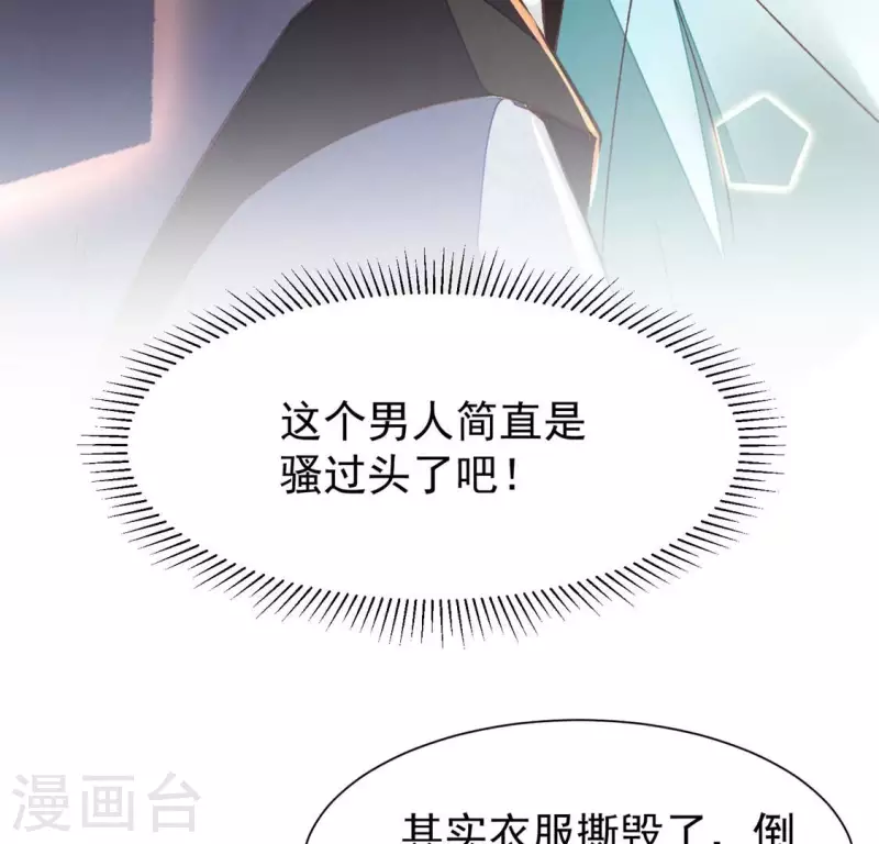 第23话 安芷，你耳朵好红啊(1/2)-第23话